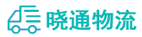 长沙到南漳县物流公司